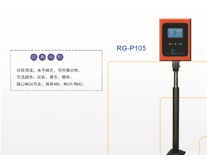 莱芜远距离读卡器